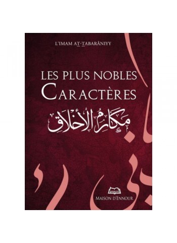 Les plus nobles caractères