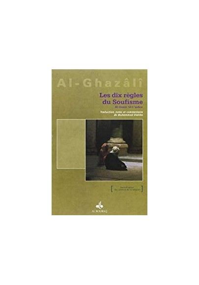 Les 10 règles du soufisme par l'imam Abû Hâmed alGhazâlî