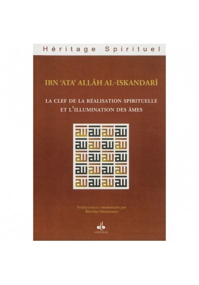 La clé de la réalisation spirituelle et l'illumination des âmes de  Ibn 'Ata Allah AL-ISKANDARI