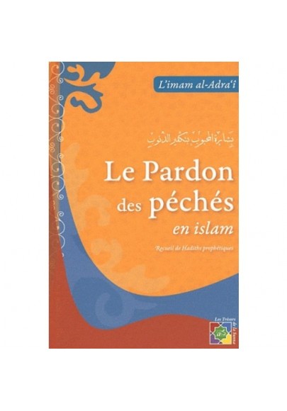 Le Pardon des péchés en Islam