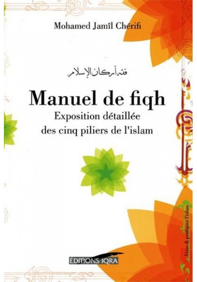  Manuel de fiqh - Exposition détaillée des cinq pilliers de l'islam CHÉRIFI, MOHAMMED JAMIL 