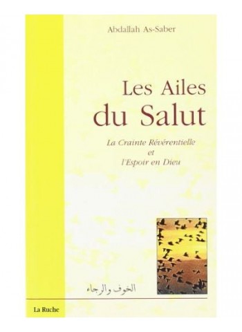 Les ailes du salut - la Crainte Révérentielle et l'Espoir en Dieu