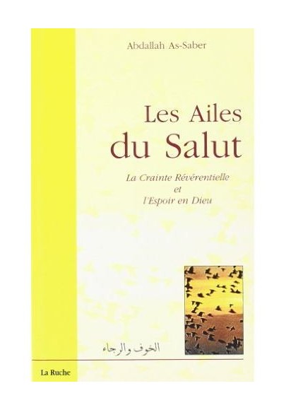 Les ailes du salut - la Crainte Révérentielle et l'Espoir en Dieu