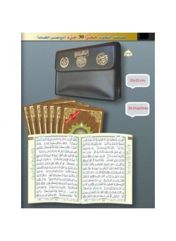 Pochette contenant l'intégralité du Saint Coran en 30 livrets avec règles de Tajwid ( lecture hafs ) 35x25 cm
