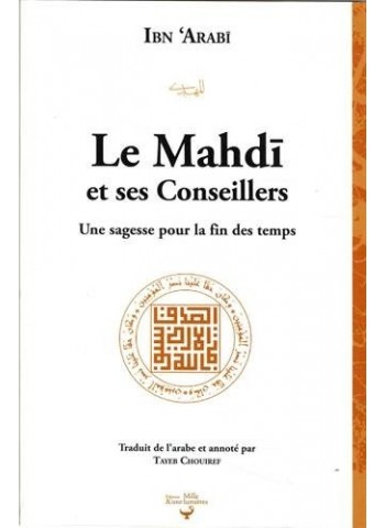 Le mahdi et ses conseillers, une sagesse pour la fin des temps-IBN 'ARABÎ