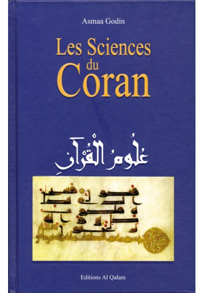 Les Sciences du Coran ( par Asmaa Godin) 