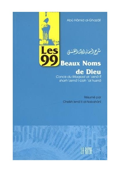 Les 99 Beaux Noms de Dieu
