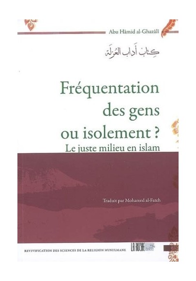 fréquentation des gens ou isolement? le juste mileu en islam selon Abu Hâmid al-Ghazâlî