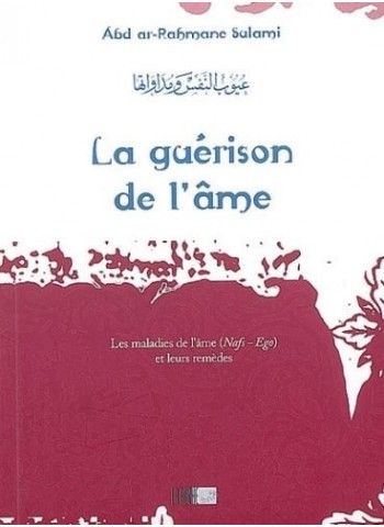 La Guérison de l'Âme