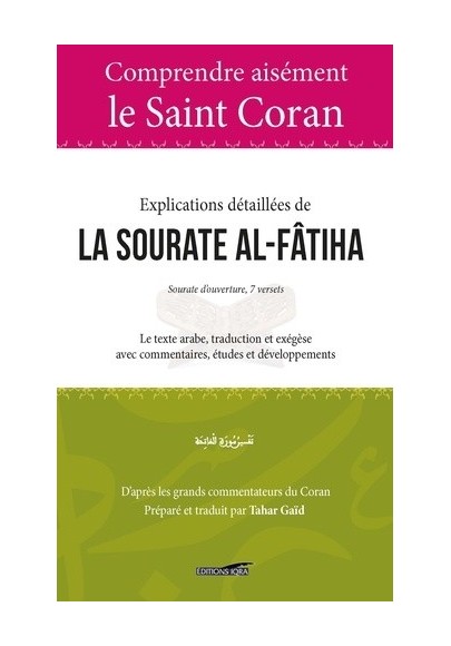     an   Al-Fatiha, La Sourate d'ouverture - 7 versets - Grand Format 
