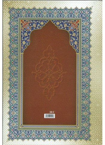 Paroles sublimes - Les sagesse d'ibn 'Ata Allah as-Sakandari