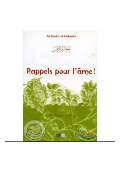 Rappels pour l'Âme - Exhortations et Conseils - Précis d' Al Harîth AL-MUHASÎBÎ 