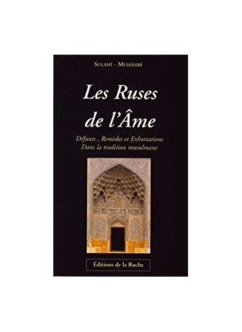 Les Ruses de l’âme