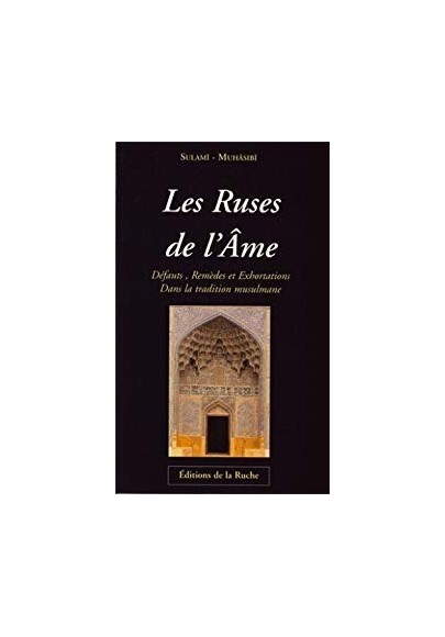 Les Ruses de l’âme