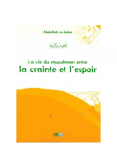 La vie du musulman entre la crainte et l'espoir