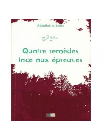 Quatre remèdes face aux épreuves - مفاتيح الفرج 