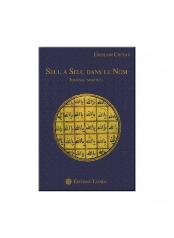 Seul à Seul dans le Nom (Journal spirituel)