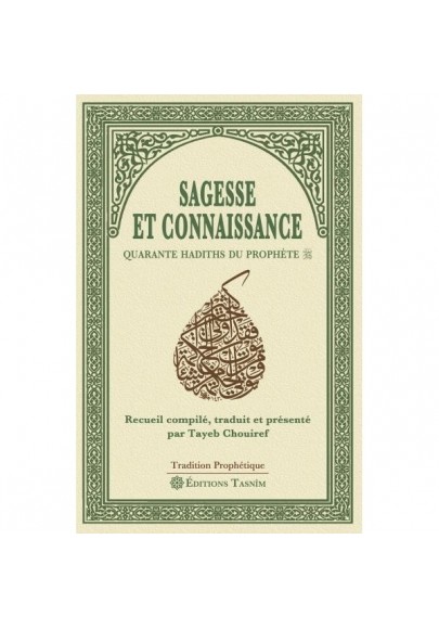 Sagesse et connaissance. Quarante hadiths du Prophète ,CHOUIREF TAYEB