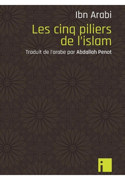 Les cinq piliers de l'Islam ( Ibn Arabi)