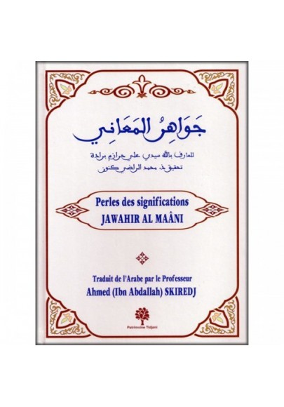 Perles des significations - Jawahir Al Maâni - Sidi Ali Harazem - Patrimoine Tidjani - 
