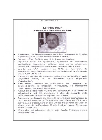 Perles des significations - Jawahir Al Maâni - Sidi Ali Harazem - Patrimoine Tidjani - 