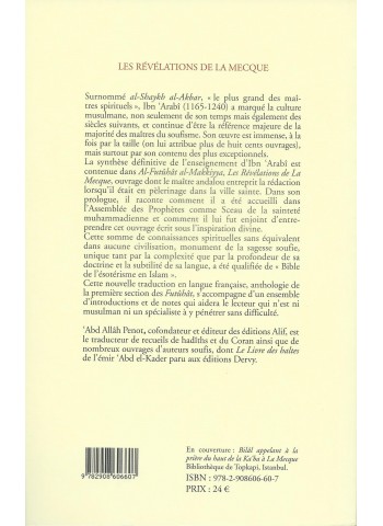 Les révélations de la Mecque d'Ibn 'Arabî