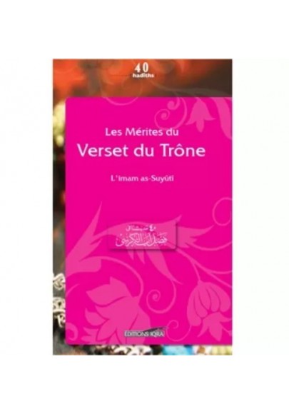 Les mérites du verset du Trône