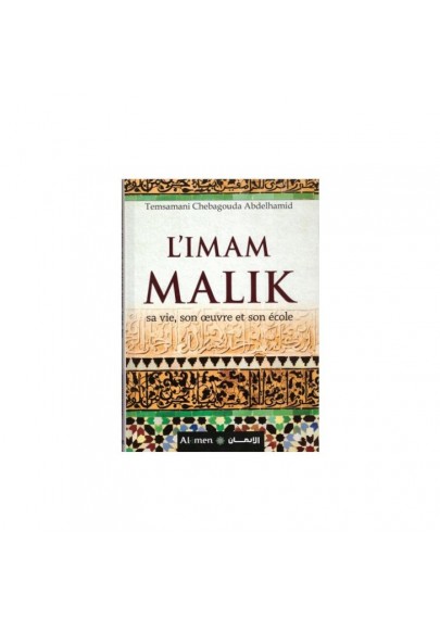 L'Imam Malik d'après Abdelhamid Chebagouda