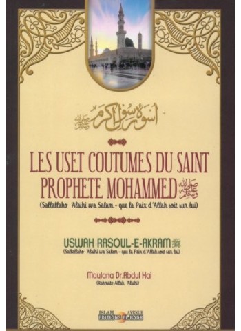 Les Us et coutumes du saint Prophète Mohamed  ﷺ