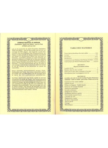 Les Us et coutumes du saint Prophète Mohamed  ﷺ