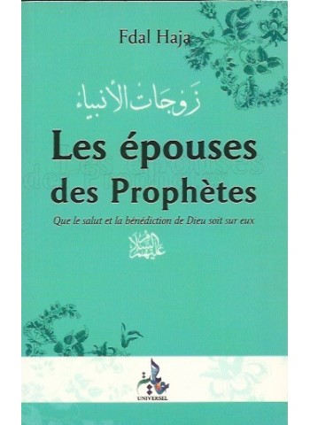 Les épouses des prophètes