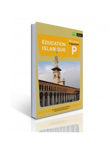 Manuel d’initiation à la religion islamique version Française, Niveau Préparatoire