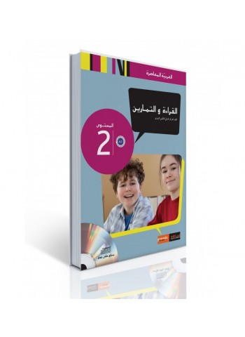 Manuel Lecture, Expression et Exercices Niveau A2
