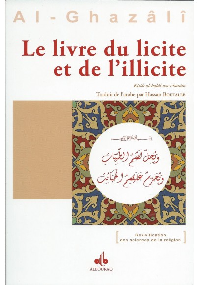 Le Livre du licite et de l'illicite, ABU HAMID ALGHAZALI