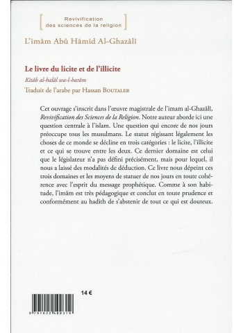 Le Livre du licite et de l'illicite, ABU HAMID ALGHAZALI