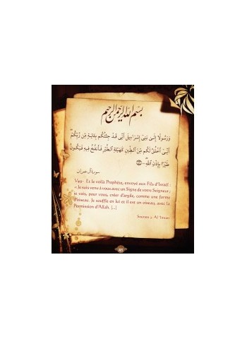 Histoires des Prophètes racontées par le Coran (Album 8) ZAKARYA,YAHYA, ISSA (sbdl)