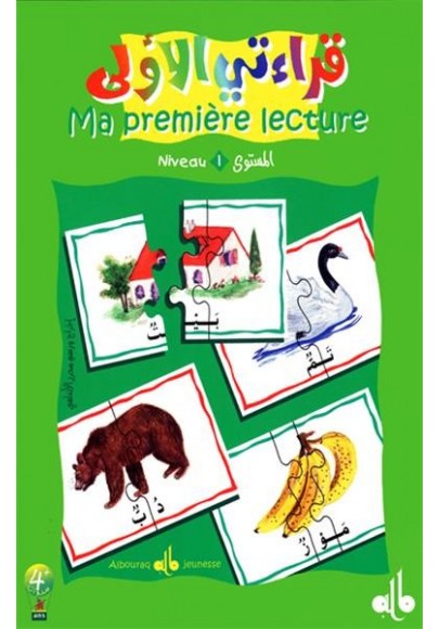 Ma première lecture - Niveau 1