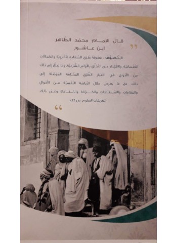 تعريفات العلوم