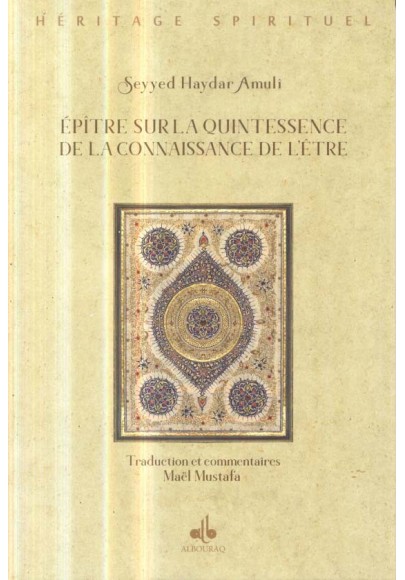 Epître sur la quintessence de la connaissance de l'être