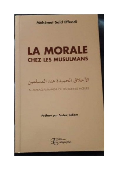 La morale chez les musulmans (Al-akhlaq al-hamida ou les bonnes moeurs)