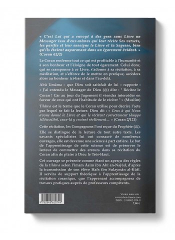 Le Tajwîd, règles de la lecture coranique