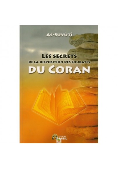 Les secrets de la disposition des sourates du coran