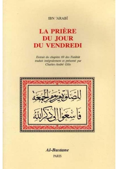 La Prière du Jour du Vendredi