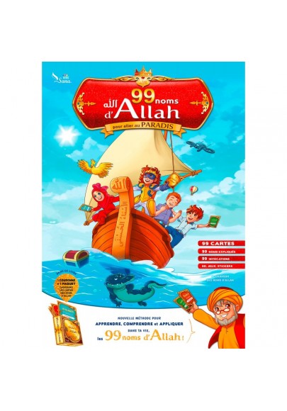 Les 99 Noms d’Allah pour aller au Paradis