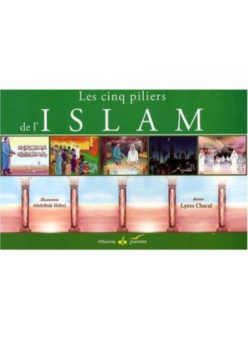 Les cinq piliers de l'Islam
