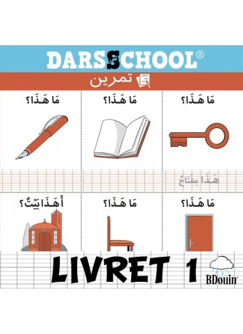 DARSSCHOOL - Livret 1