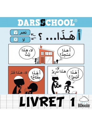 DARSSCHOOL - Livret 1