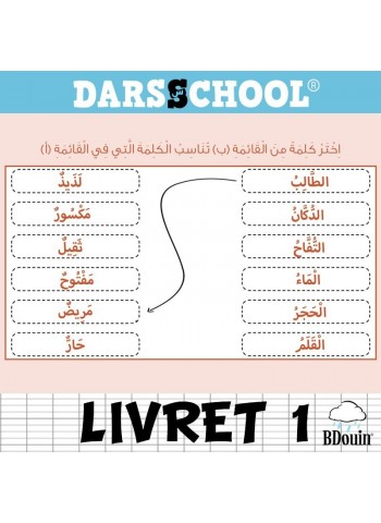 DARSSCHOOL - Livret 1