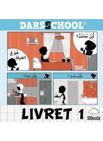 DARSSCHOOL - Livret 1