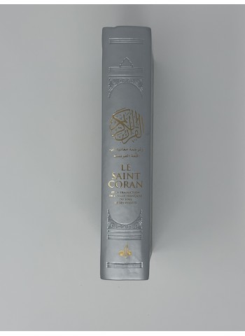 Saint Coran (14 x 19 cm) avec pages Arc-en-ciel (Rainbow) - Bilingue (fr/ar) - Couverture Daim ( couleur au choix)